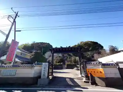 神崎寺(千葉県)