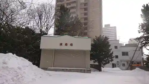 琴似神社のその他建物
