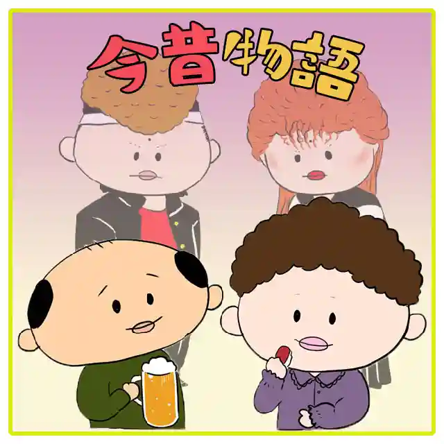 潮音院(福井県)