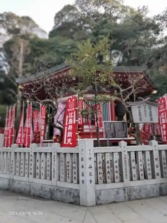 江島神社のその他建物