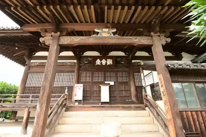 福禅寺(広島県)