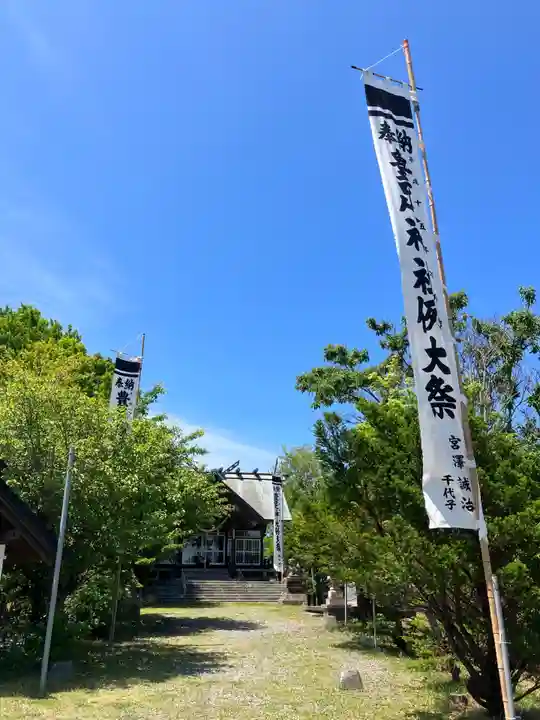 豊足神社(北海道)