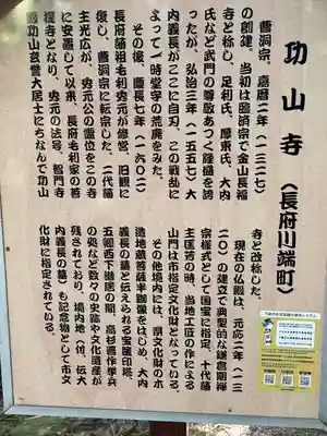 功山寺(山口県)