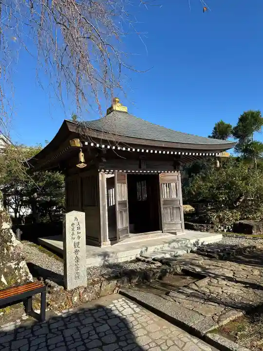 熊野那智大社(和歌山県)