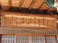 報恩寺のその他建物