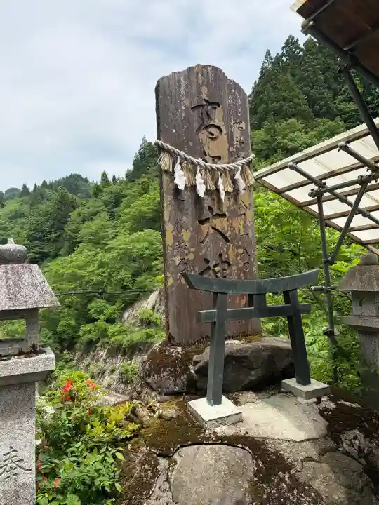 高龍神社(新潟県)