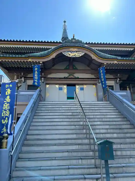 眞性寺(東京都)