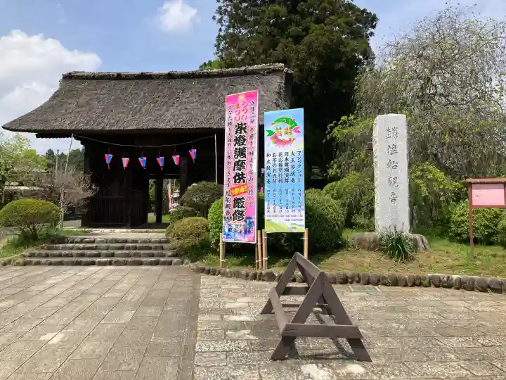 塩船観音寺の{uncategorized: "未分類", other: "その他", undefined: "問題あり", building: "その他建物", grave: "お墓", sacred_gate: "鳥居", guardian: "狛犬", statue: "像", buddha: "仏像", history: "歴史", nature: "自然", garden: "庭園", animal: "動物", pagoda: "塔", temizu: "手水舎", mountain_gate: "山門・神門", sanctuary: "本殿・本堂", subordinate: "末社・摂社", art: "芸術", scenery: "景色", jizo: "地蔵", ema: "絵馬", goshuin: "御朱印", omikuji: "おみくじ", items: "授与品その他", amulet: "お守り", goshuincho: "御朱印帳", eats: "食事", festival: "お祭り", votive_dance: "神楽", shichigosan: "七五三参", wedding: "結婚式", experience: "体験その他", initially: "初詣", around: "周辺", anti_infection: "感染症対策"}