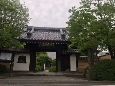 船橋不動尊　寳性寺の山門・神門