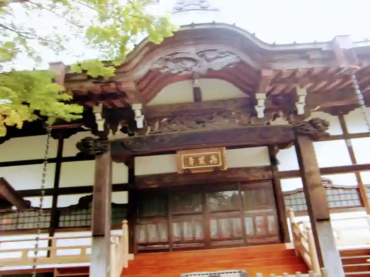 高蔵寺(東京都)