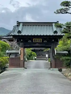 上澤寺(山梨県)