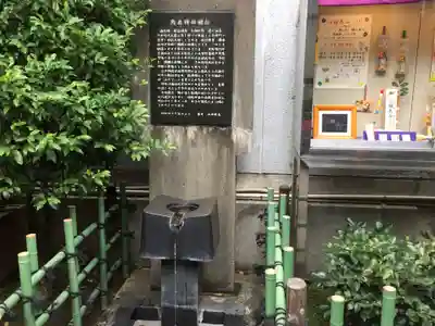 烏森神社の手水舎