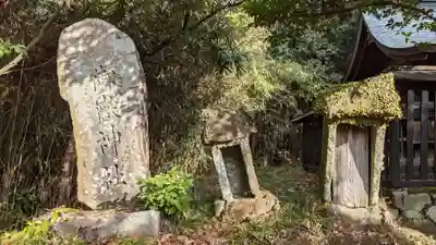 熊野社(愛知県)