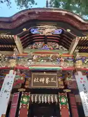 三峯神社の本殿