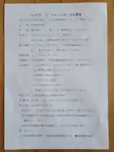 伏木香取神社(茨城県)(2023年07月25日(火) 16時19分32秒投稿)