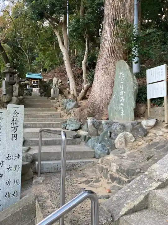 勝岡八幡神社の末社・摂社
