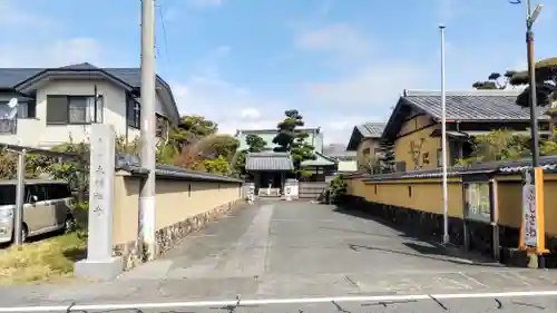 永福寺(静岡県)