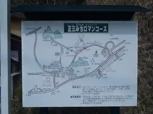 心月院(愛知県)