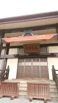善龍寺の本殿・本堂
