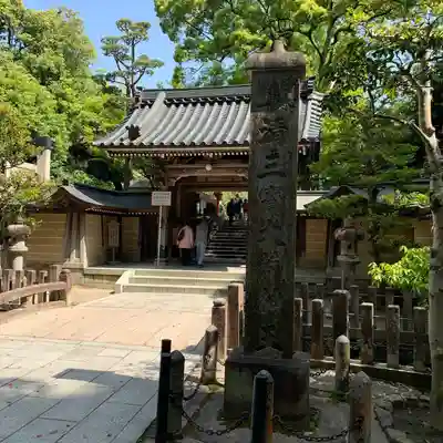 清荒神清澄寺の山門・神門