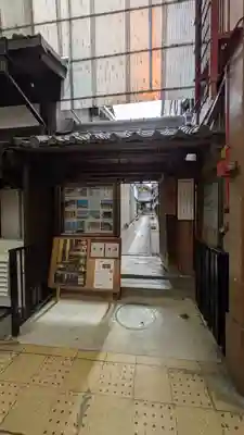 永順寺(滋賀県)