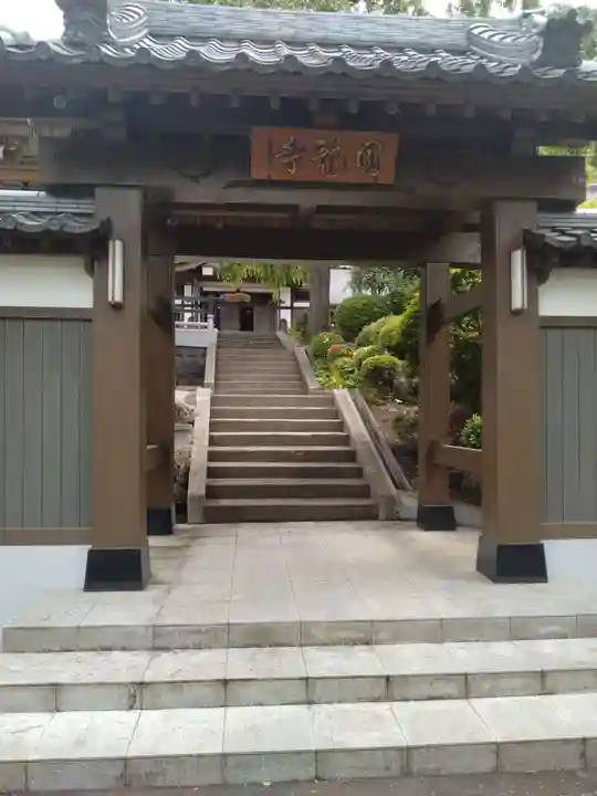 円龍寺(宮城県)