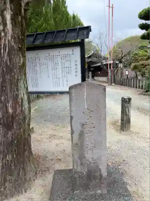 宮地嶽神社(福岡県)