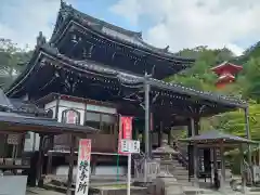 今熊野観音寺(京都府)