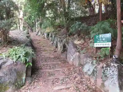 伊太祁曽神社のその他建物