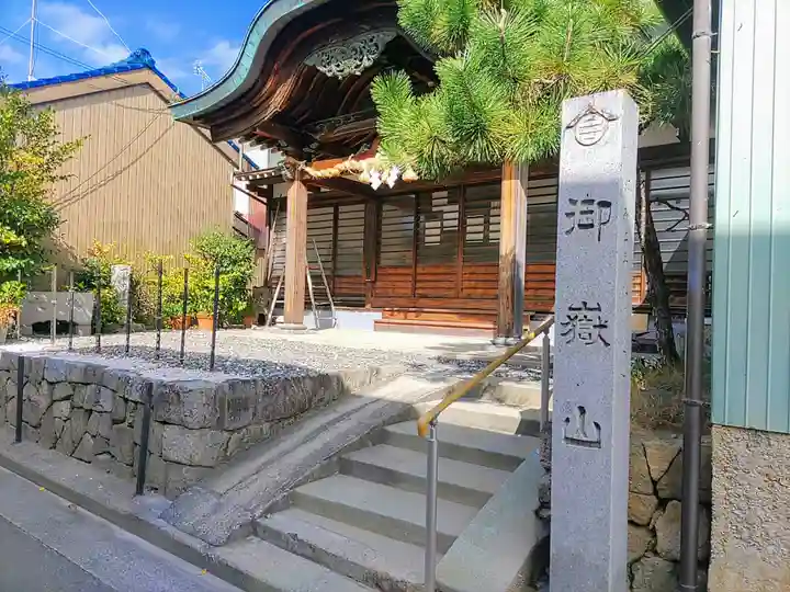 朝日教会のその他建物