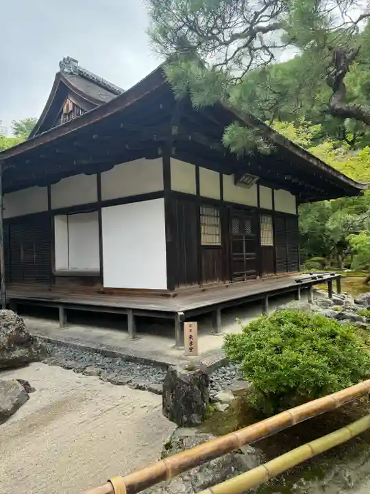 慈照寺(慈照禅寺・銀閣寺)(京都府)