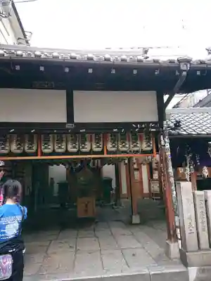 法善寺(大阪府)