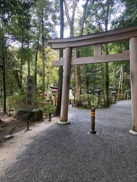 狭井坐大神荒魂神社(狭井神社)(奈良県)