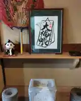 大福寺のその他建物