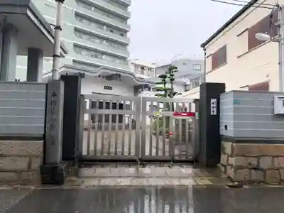 唯専寺のその他建物