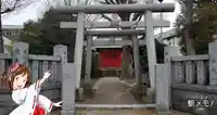 三谷稲荷神社の鳥居