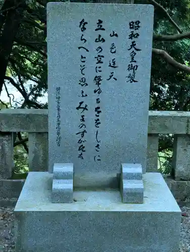 雄山神社前立社壇の{uncategorized: "未分類", other: "その他", undefined: "問題あり", building: "その他建物", grave: "お墓", sacred_gate: "鳥居", guardian: "狛犬", statue: "像", buddha: "仏像", history: "歴史", nature: "自然", garden: "庭園", animal: "動物", pagoda: "塔", temizu: "手水舎", mountain_gate: "山門・神門", sanctuary: "本殿・本堂", subordinate: "末社・摂社", art: "芸術", scenery: "景色", jizo: "地蔵", ema: "絵馬", goshuin: "御朱印", omikuji: "おみくじ", items: "授与品その他", amulet: "お守り", goshuincho: "御朱印帳", eats: "食事", festival: "お祭り", votive_dance: "神楽", shichigosan: "七五三参", wedding: "結婚式", experience: "体験その他", initially: "初詣", around: "周辺", anti_infection: "感染症対策"}