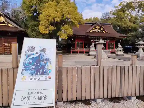 伊賀八幡宮の本殿・本堂