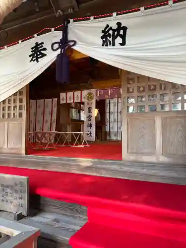 星宮神社(栃木県)