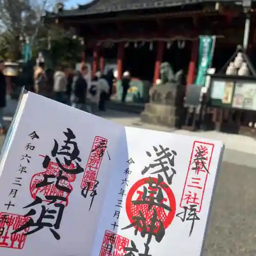 浅草神社の御朱印