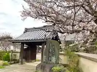 青竜寺(三重県)