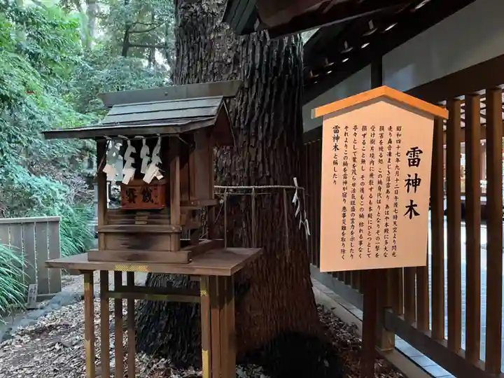 乃木神社(東京都)
