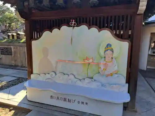 全興寺(大阪府)