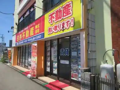 太刀花稲荷(神奈川県)