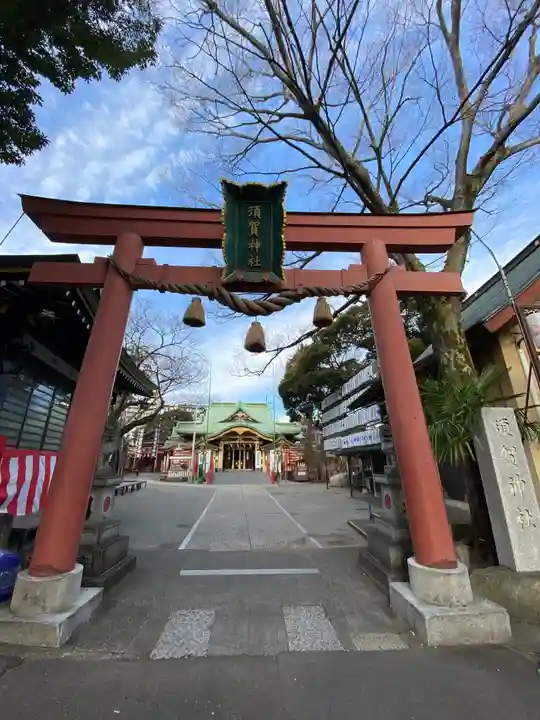 須賀神社の鳥居