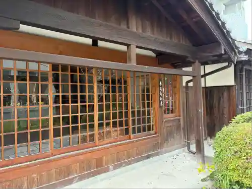 栄国寺(愛知県)