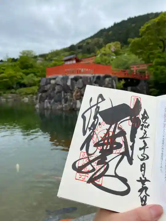 勝尾寺の御朱印