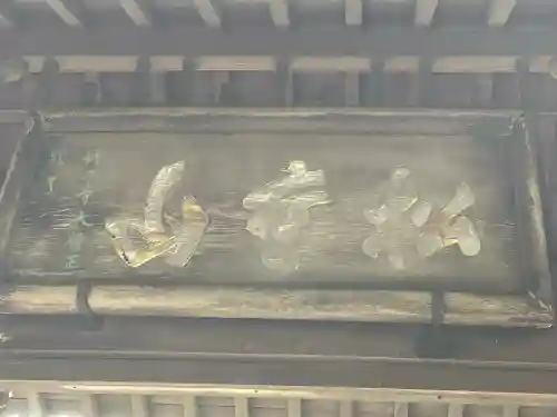 正覚寺(神奈川県)