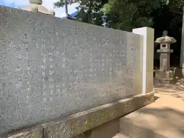 宇迦神社(千葉県)