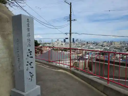 立江寺のその他建物